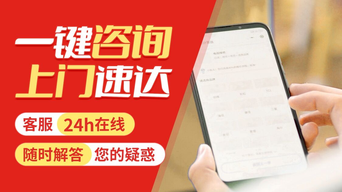 天津BAXI八喜锅炉关于我们